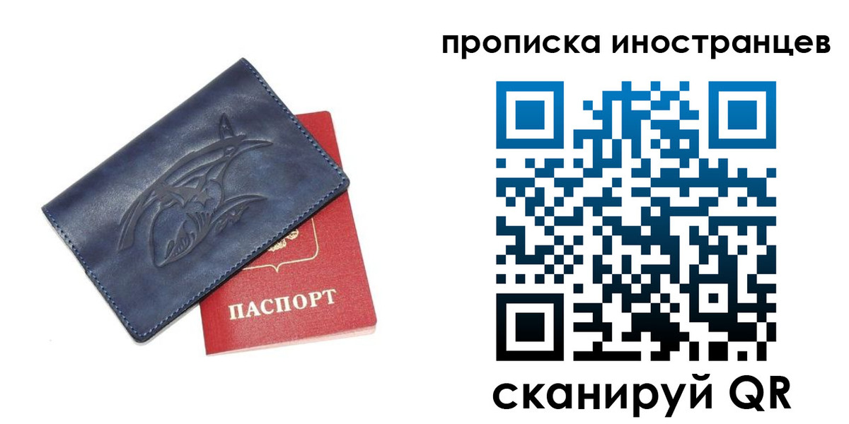 регистрация для дет. сада в Можайске