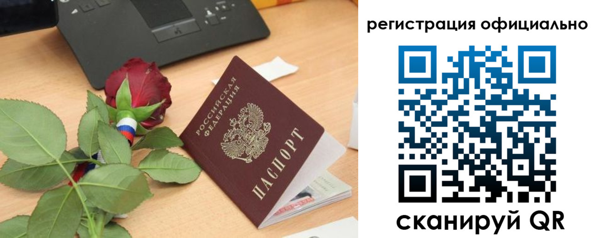 прописка от собственника в Можайске