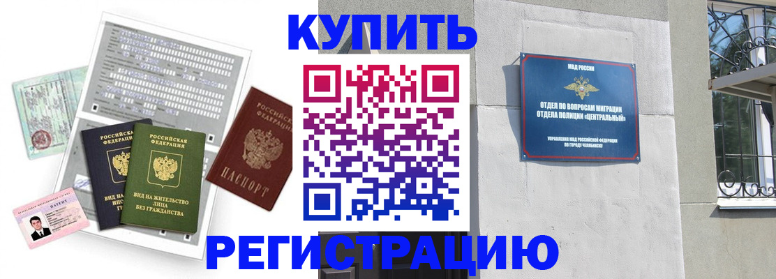 временная регистрация госуслуги в Можайске