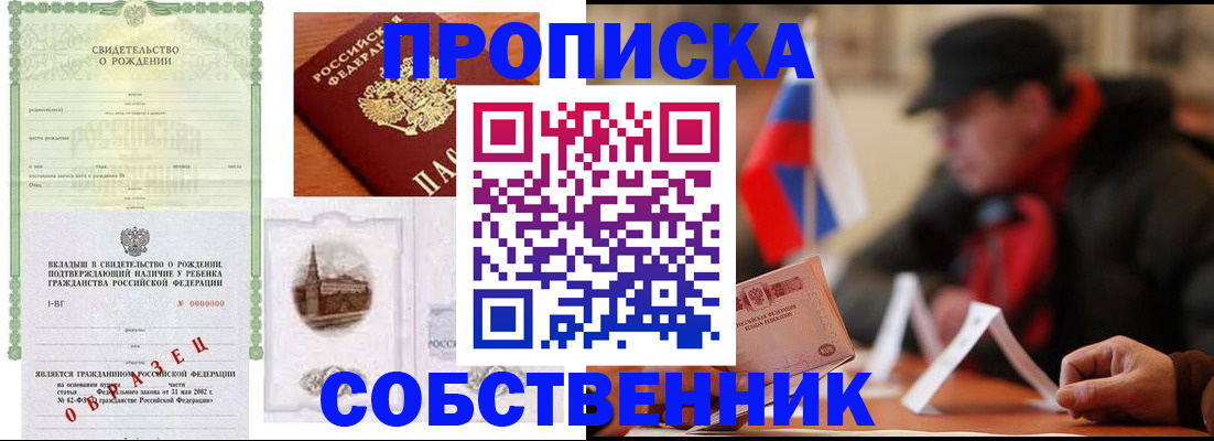 форма 3 в Можайске