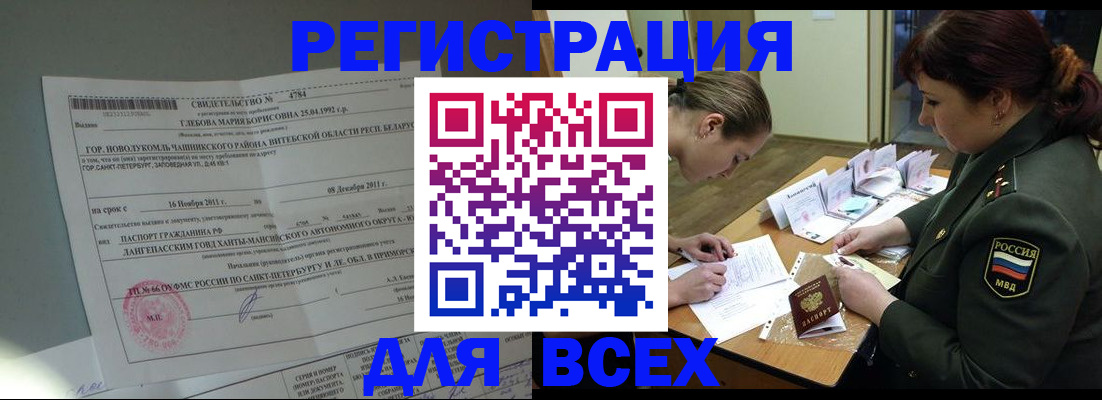 регистрация для дет. сада в Можайске