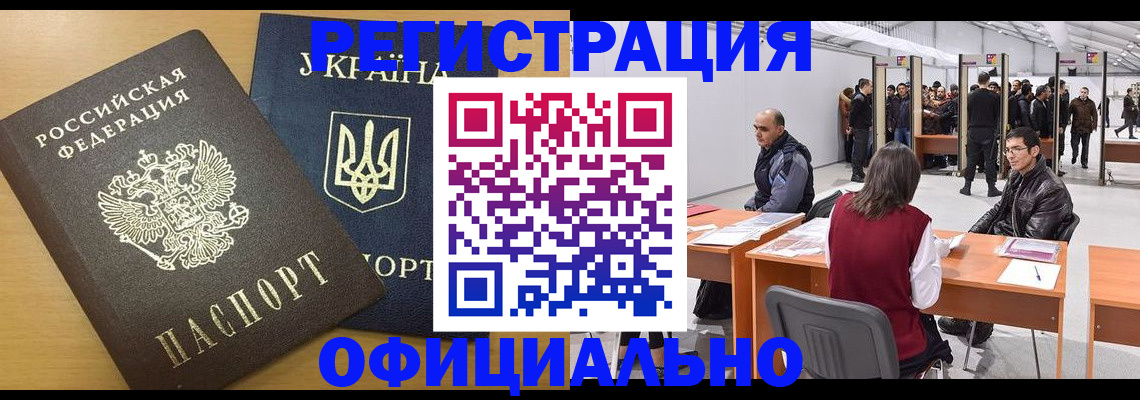 форма 3 в Можайске